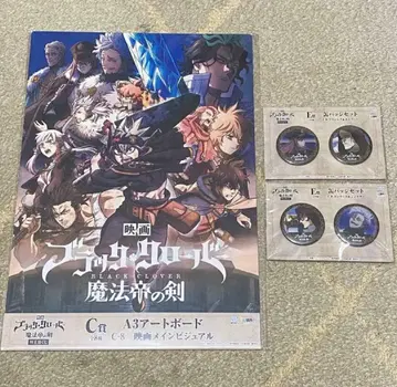 극장판 블랙클로버 마법제 의 검 묶음 판매 아트 보드 캔뱃지 세트