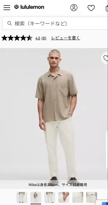 Lululemon 릴랙스 테이퍼드 트윌 트라우저 사이즈 31 블랙