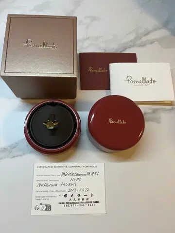 Pomellato 플라시오라이트