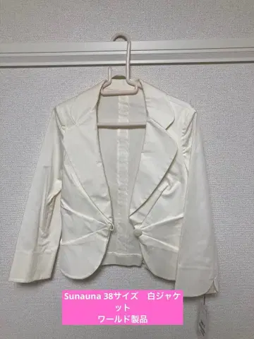 SunaUna 월드 화이트 자켓 38 사이즈 일본제