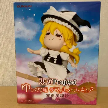 느긋한 바람 SD 피규어 키리사메 마리사 동방Project