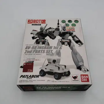 반다이 ROBOT혼 AV-98 잉그램 1호기&2호기 부품 세트