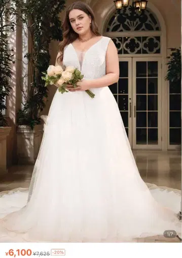 7XL 빅 사이즈 큰 웨딩 드레스