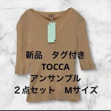 택 포함 새상품 TOCCA 앙상블 2세트 M 사이즈