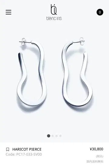 [ BLANC IRIS ] 귀걸이 (양쪽 귀)