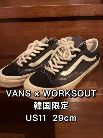 VANS 반스 WORKSOUT 워크아웃 한국 한정판 29cm 스니커즈