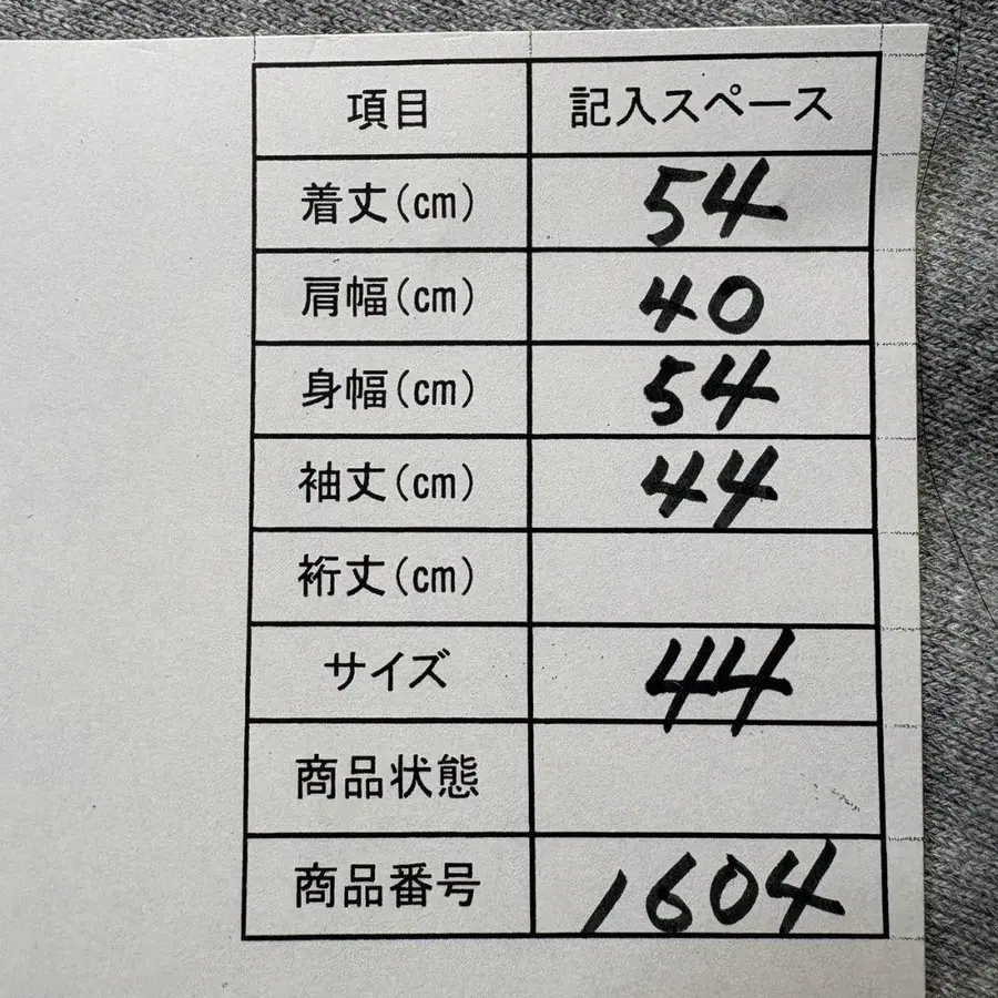 9번째 상품 이미지