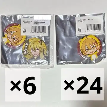 [ 연말연시 가격 인하 ] 따뜻해지는 코세 신사 캔뱃지