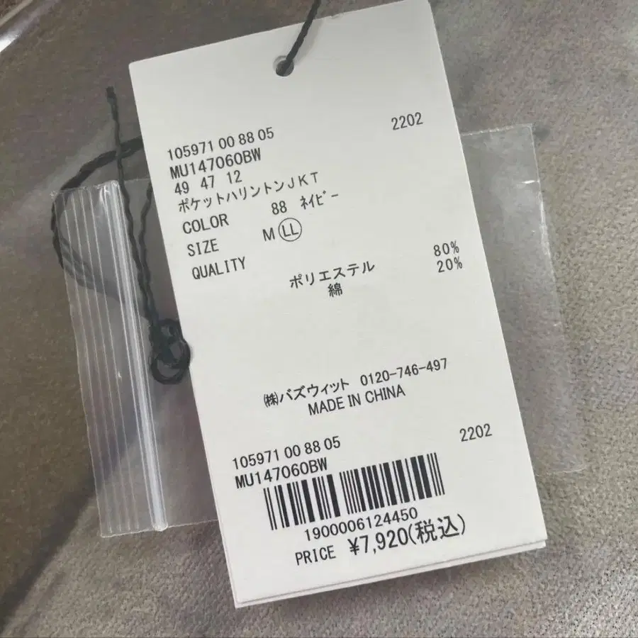 3번째 상품 이미지