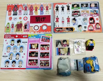 하이큐 가챠 네코마 11종 모음