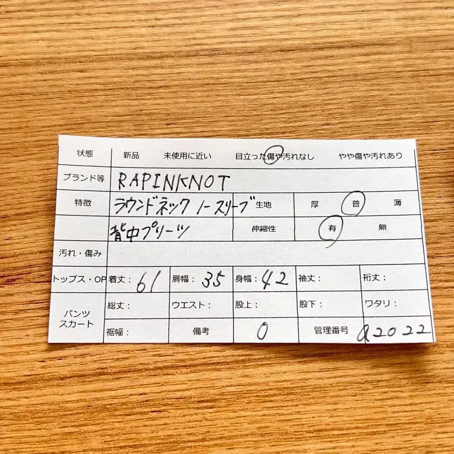 8번째 상품 이미지