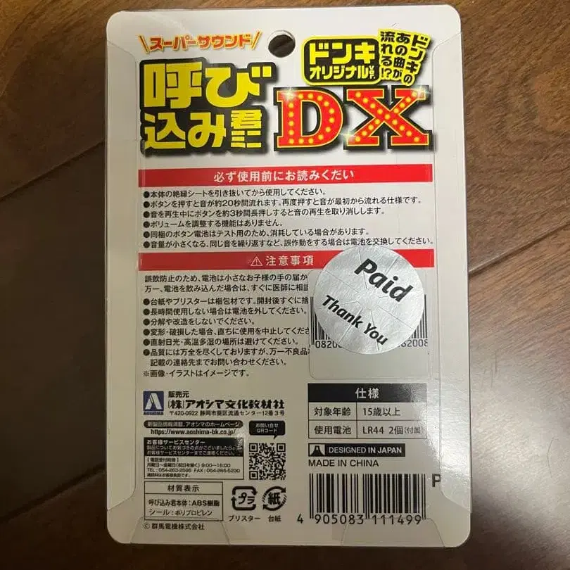 2번째 상품 이미지