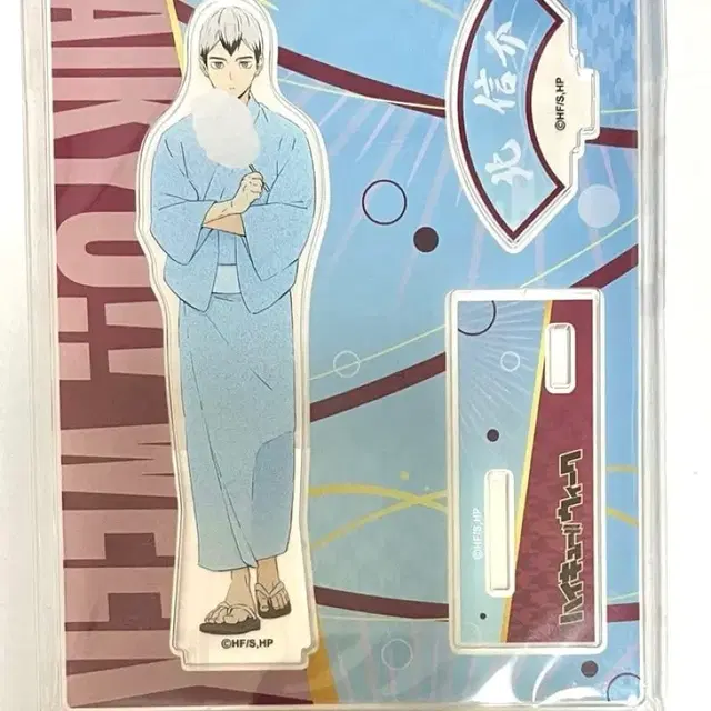 하이큐 키타 신스케 주간 아크릴 스탠드 유카타 솜사탕