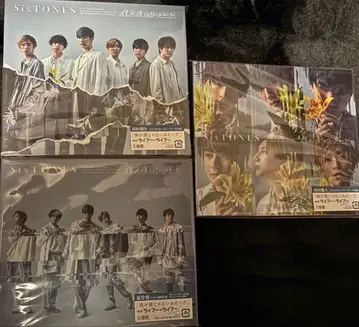 SixTONES 앨범 3개 세트