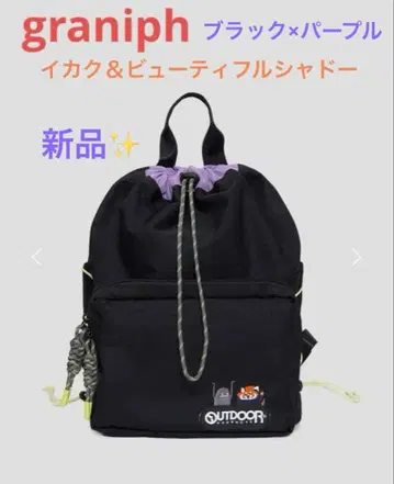 그라니프 이카쿠 & 뷰티풀 섀도우 백팩 블랙 x 퍼플