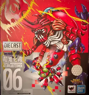 초진화혼 06 아틀라스 카부테리몬 디지몬 어드벤처 완성품 가동 피규어