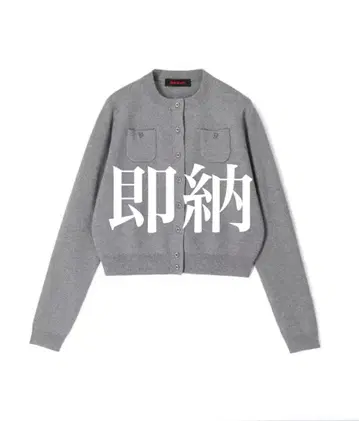 즉시 배송 CABaN 코튼 캐시미어 크루넥 가디건