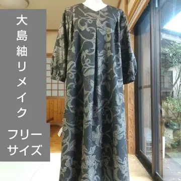 기모노 리메이크 458 오시마 명주로 만든 롱 원피스