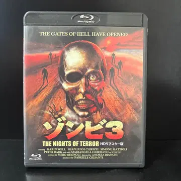 좀비 3 HD 마스터 Blu-ray