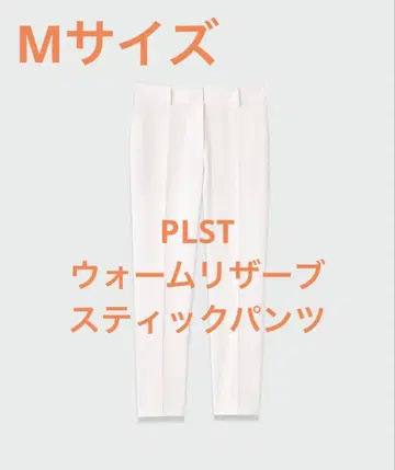 [택 포함 새상품] PLST 웜 리저브 스틱 팬츠