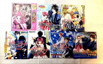 새벽의 연화 드라마 CD 6장 DVD 1장 세트