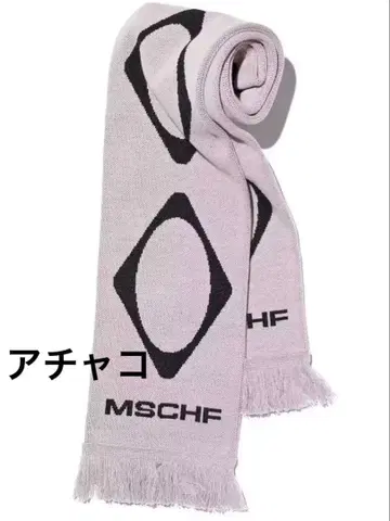MSCHF 베이지 머플러
