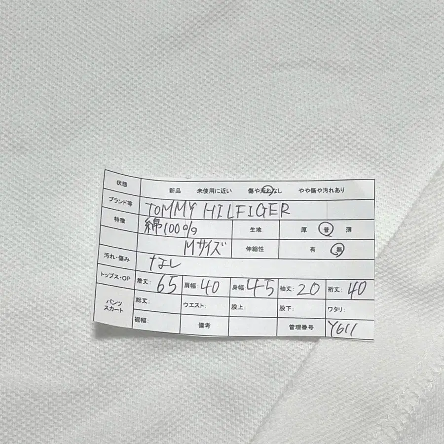 12번째 상품 이미지