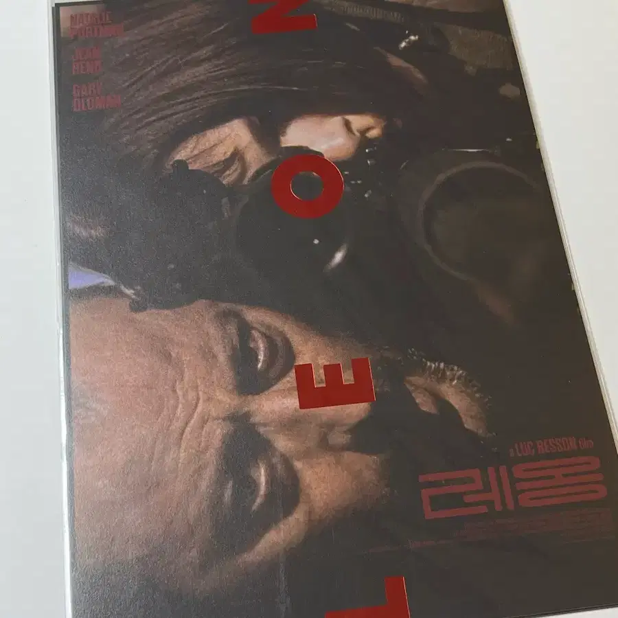 Movie Leon pre-order benefit A3 poster