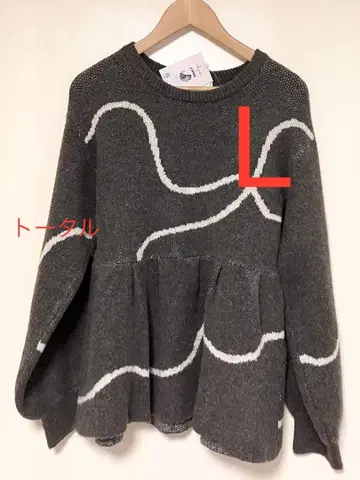 시마무라 yuna 뉴앙스 니트 L 중간 브라운