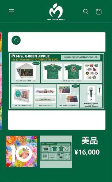 #미세스그린애플 10 & 'Harmony' COMPLETE BOX