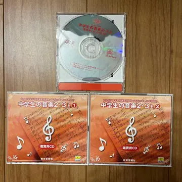 중학생의 음악 2 3 상 CD DVD 세트