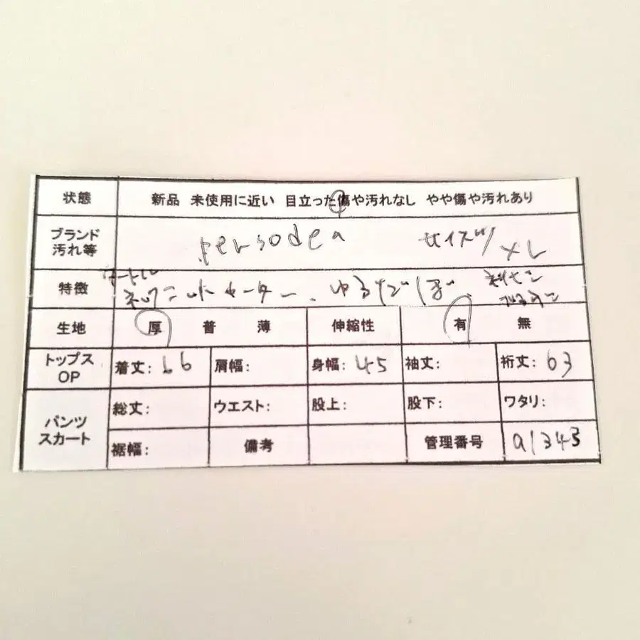 8번째 상품 이미지