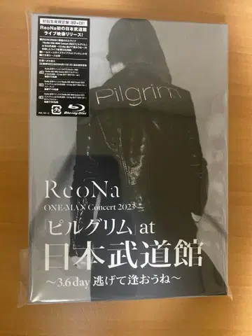 ReoNa 필그림 at 일본 무도관 DVD