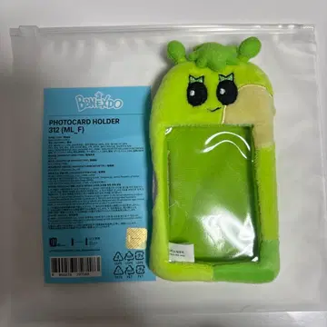 이한 bbnextdo 푸네크도