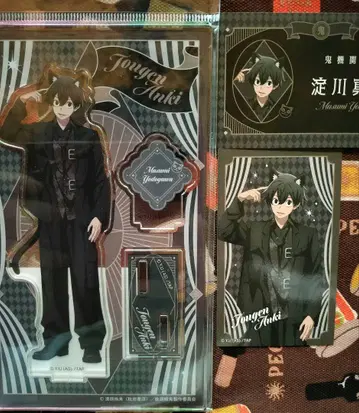 토겐안키 요도가와 마스미 아크릴 스탠드 명함 카드