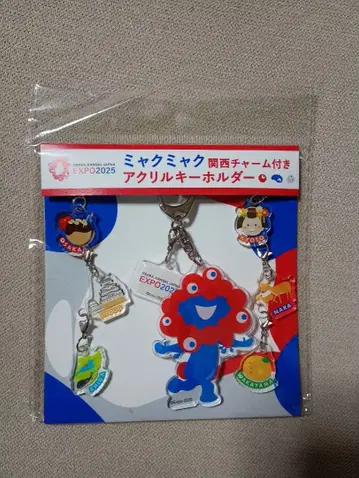 미야쿠미야쿠 EXPO 2025 아크릴 키링
