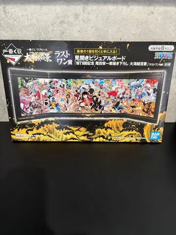 ONE PIECE 제일복권 대해적백경 펼침 비주얼 보드 라스트 원