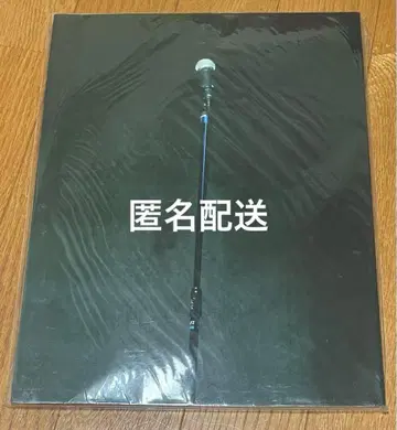 CHEMISTRY TOUR 2012 Trinity 투어 팜플렛