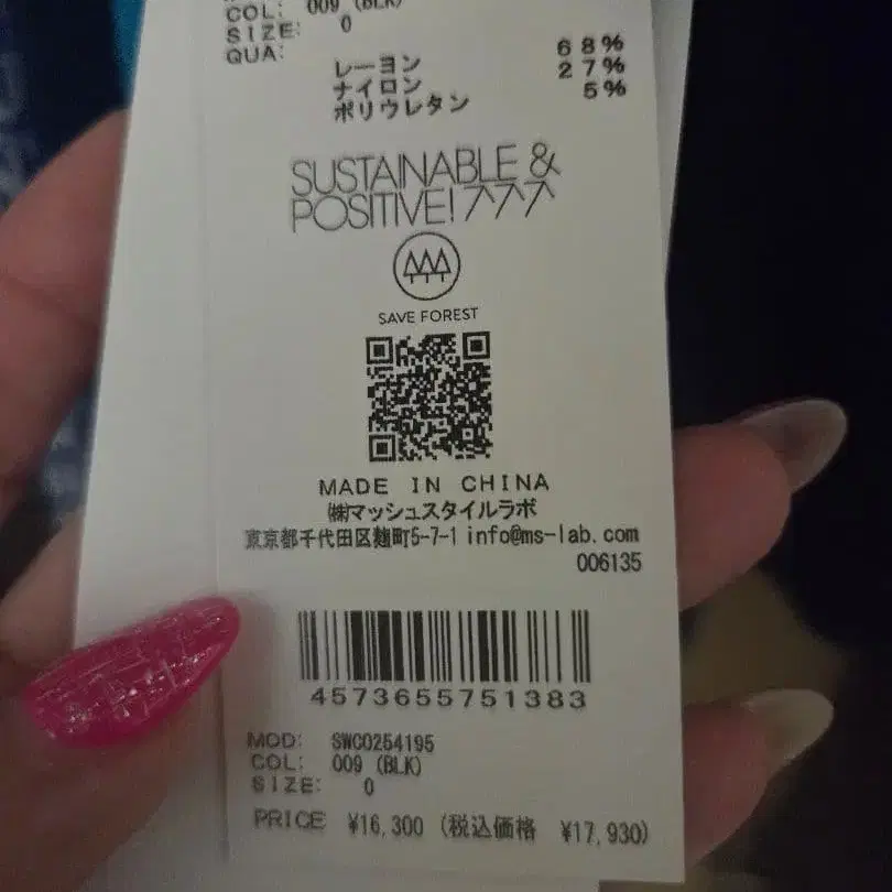 4번째 상품 이미지