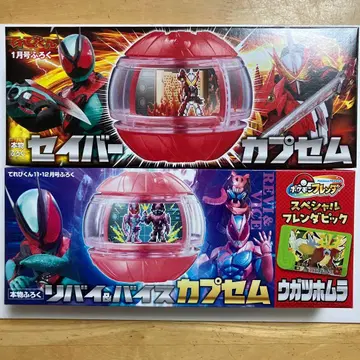 가면라이더 제츠 리바이 & 바이스 캡슐 세이버 캡슐 외 테레비쿤 새상품