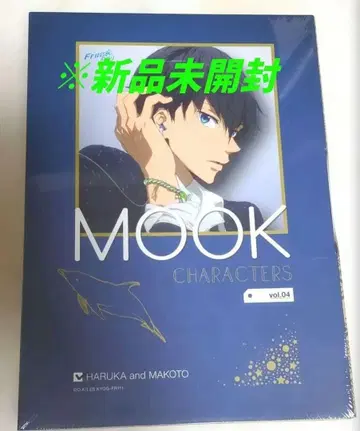 Free! 공식 캐릭터 북 vol.4 하루카 & 마코토