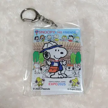 스누피 EXPO2025 키링