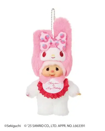 [ 최신 ] 몬치치 침탄 x 마이멜로디 키체인 침탄 마이멜로