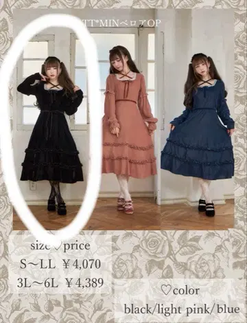 셰릴루 쇼콜라 벨로아 원피스 블랙 M