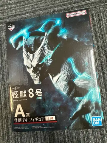 [라스트] 괴수 8호 제일복권 A상