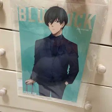 이토시 린 베이스 야드 클리어 포스터