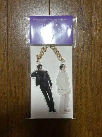 bts 방탄 국 아크릴 키링