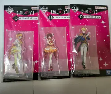 최애의 아이 제일복권 아크릴 스탠드 아쿠아 아리마 카나 MEM