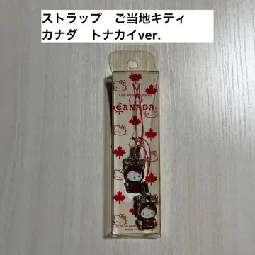 스트랩 지역 한정 키티 캐나다 루돌프