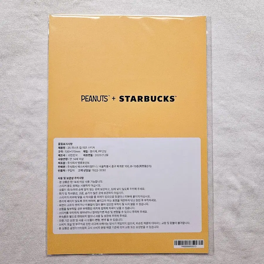 2번째 상품 이미지